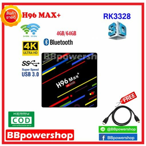 H96-MAX-Plus-(1)64new