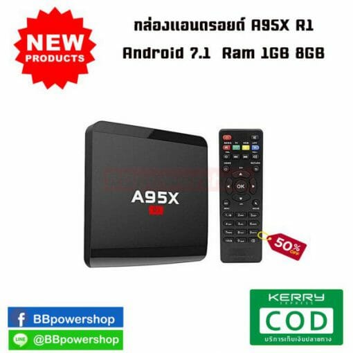a95xr1-BBpowershop