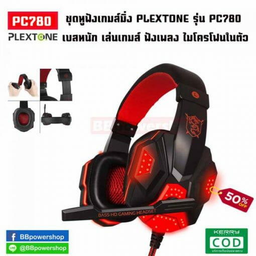 หูฟังเกมมิ่ง pcs780-1