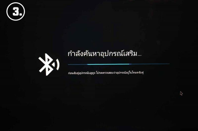 วิธีการต่อบลูทูธกล่องแอนดรอย-04