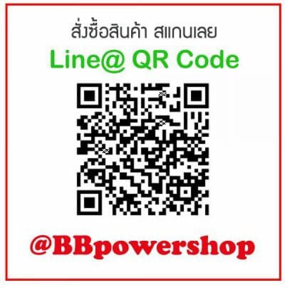 @BBpowershop