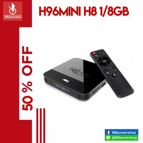 กล่องแอนดรอย H96minih8