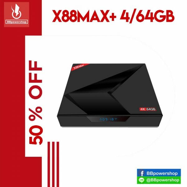 กล่องแอนดรอย x88max+4/64GB
